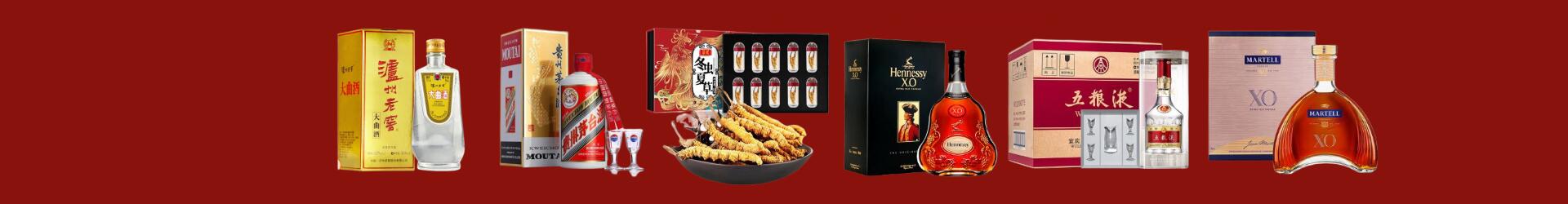 高价回收汾酒-行业新闻-黄骅市回收烟酒_黄骅市回收烟酒公司_黄骅市烟酒回收_黄骅市进财烟酒回收店-黄骅市回收烟酒_黄骅市回收烟酒_冬虫夏草_黄骅市岚诗烟酒回收店