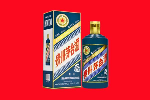 黄骅市回收生肖茅台酒