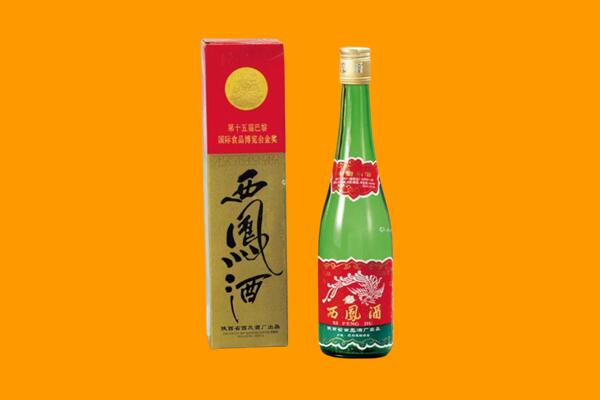 黄骅市回收西凤酒